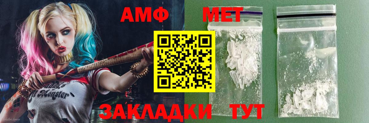 blacksprut рабочий сайт  Вход с VPN  Ростов Великий  Amphetamine VHQ 