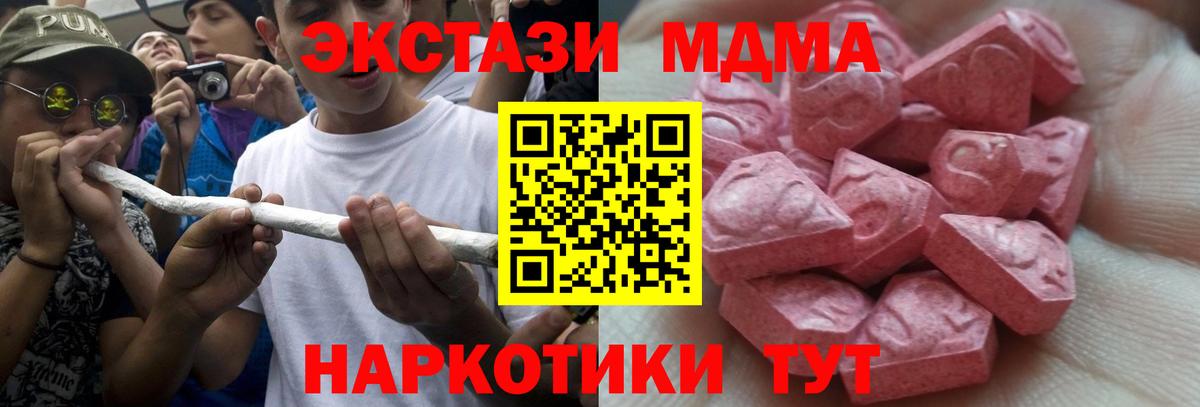Ecstasy Cube Ростов Великий