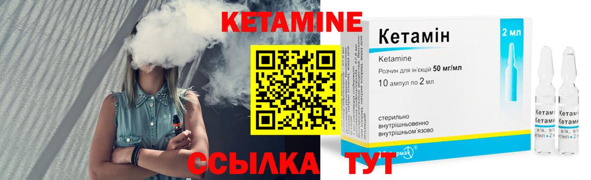 Метамфетамин  COCAIN  Мефедрон   Ростов Великий  Вход с VPN  Конопля  Метадон 
