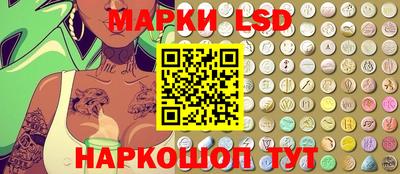 молекула духа Новокубанск