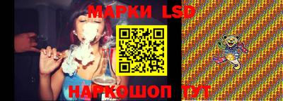 молекула духа Новокубанск