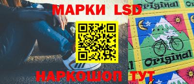 молекула духа Новокубанск