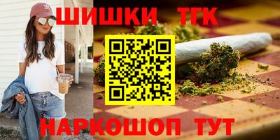 молекула духа Новокубанск