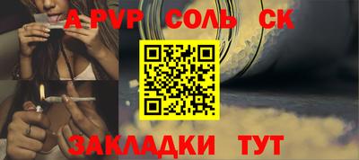 МДПВ Новозыбков