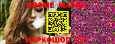 молекула духа Новокубанск