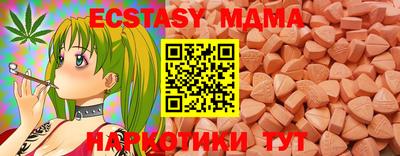 МДПВ Новозыбков