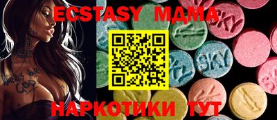 молекула духа Новокубанск