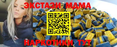 молекула духа Новокубанск