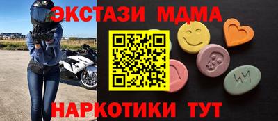 молекула духа Новокубанск