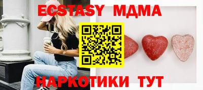 MDMA Новодвинск