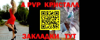 молекула духа Новокубанск