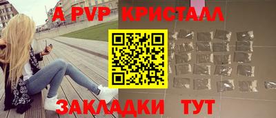 молекула духа Новокубанск
