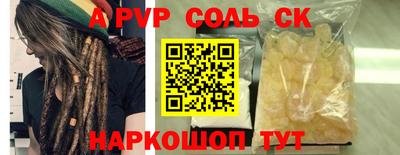 молекула духа Новокубанск