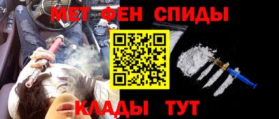 молекула духа Новокубанск