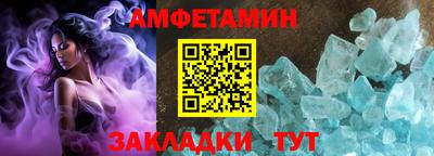 МДПВ Новозыбков