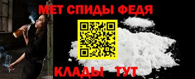молекула духа Новокубанск