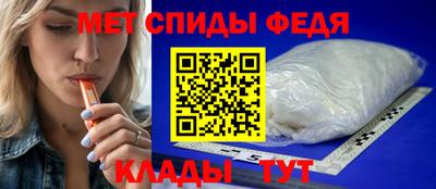 МДПВ Новозыбков