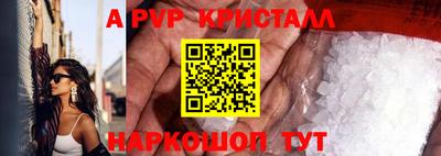 молекула духа Новокубанск