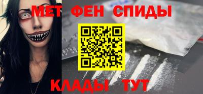 молекула духа Новокубанск
