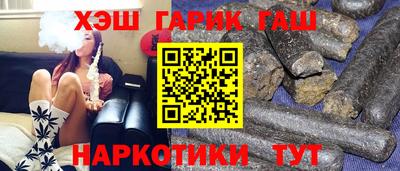 молекула духа Новокубанск