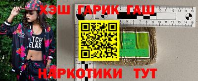 молекула духа Новокубанск