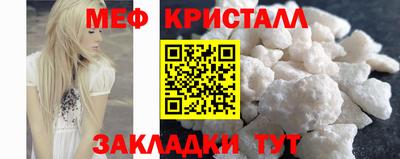 MDMA Новодвинск