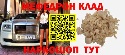 MDMA Новодвинск
