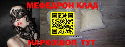 MDMA Новодвинск