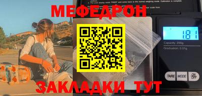 МДПВ Новозыбков