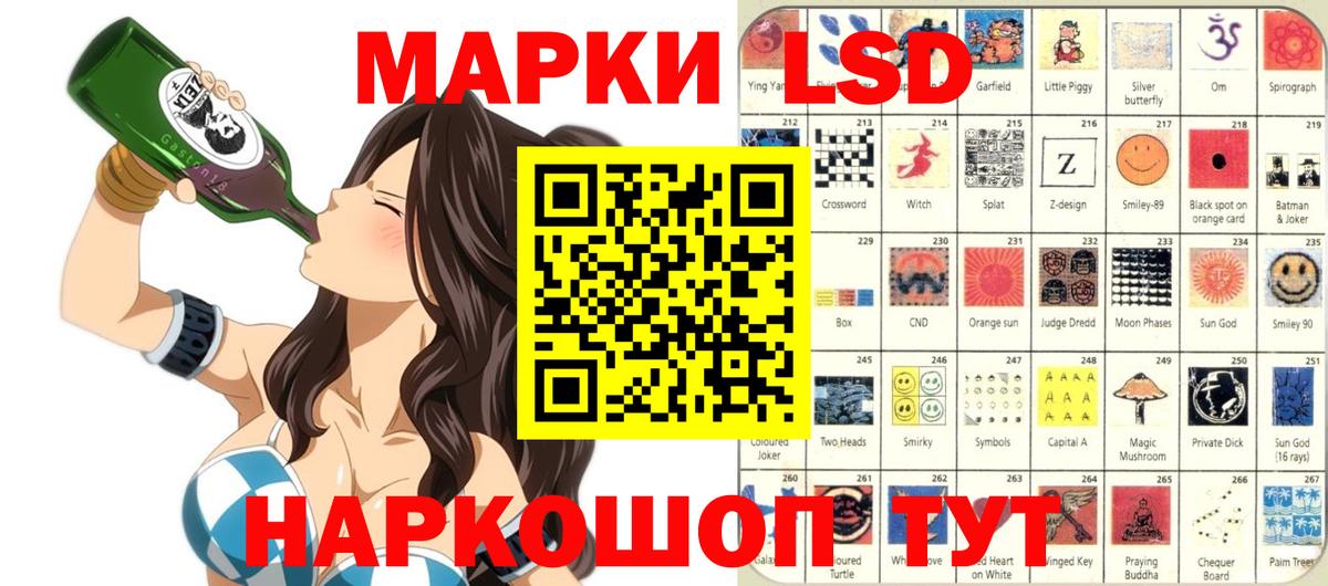 Ростов Великий  Наркотические марки 1,8мг  Наркотические марки 1,8мг  Вход с VPN 